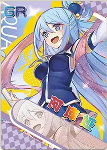 NS-13-2 Aqua | KonoSuba